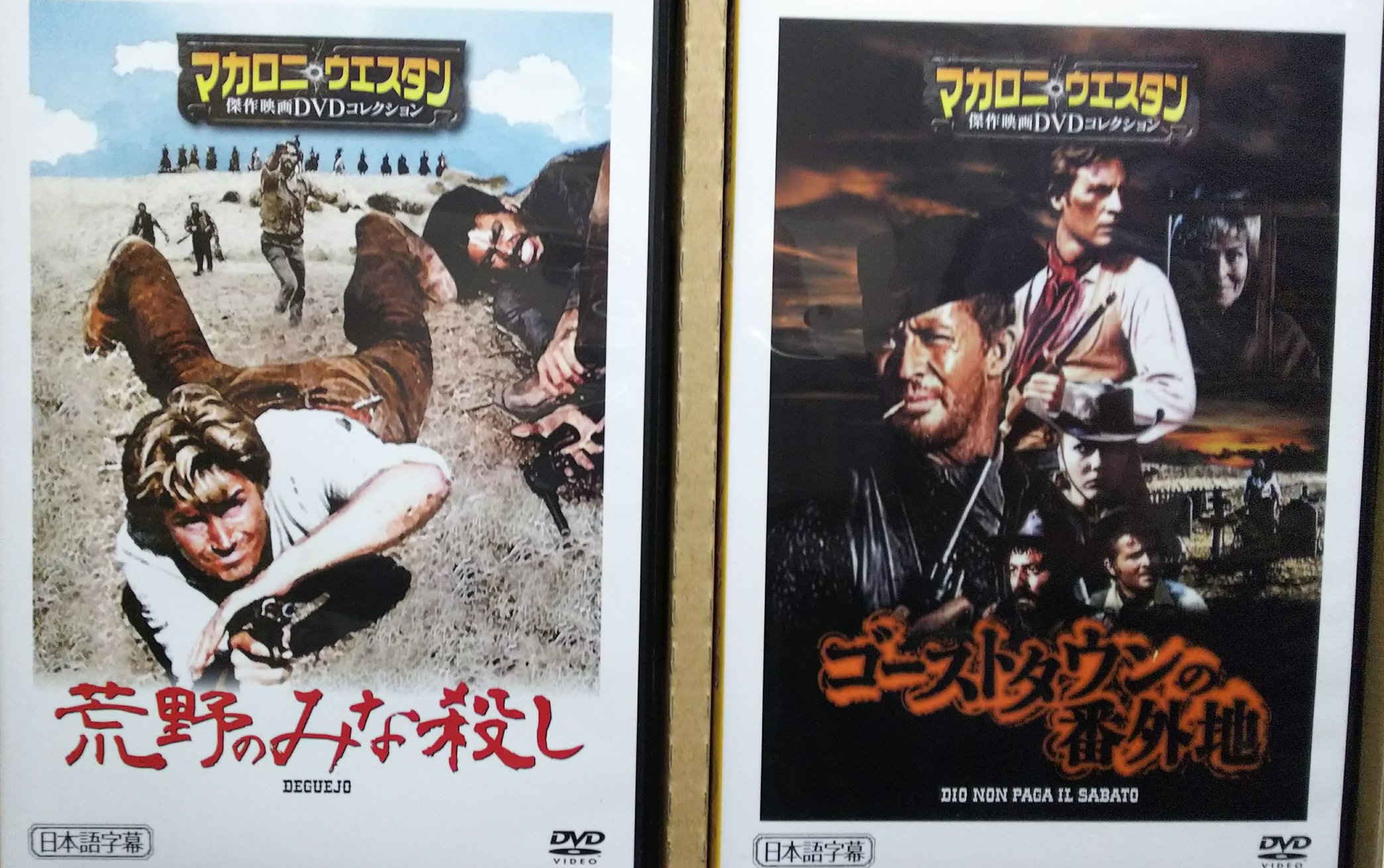 荒野のみな殺し||洋画専門チャンネル ザ・シネマ