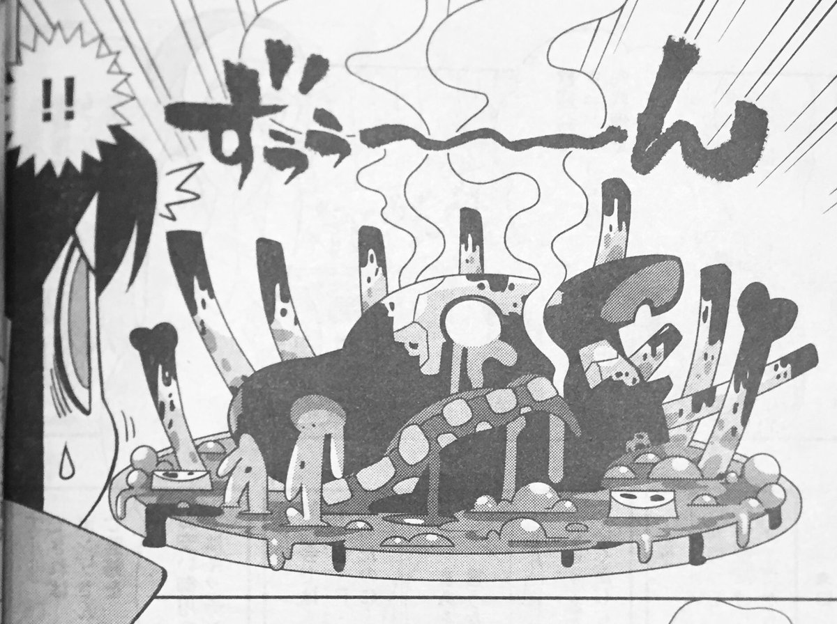 竹谷州史 マンガ5で連載中 ザ マップメーカーズ 22日発売モーニングツーで やすらかモンスターズ 13 14話掲載中です 13話はお姫様抱っこ 14話はヴァンピーお姉さん回です 単行本1巻も発売決定 応援よろしくお願いいたします 竹谷州史 マンガ5で連載中 ザ マップメーカーズ 22日発売モーニングツーで やすらかモンスターズ 13 14話掲載中です 13話はお姫様抱っこ 14話はヴァンピーお姉さん回です 単行本1巻も発売決定 応援よろしくお願いいたします