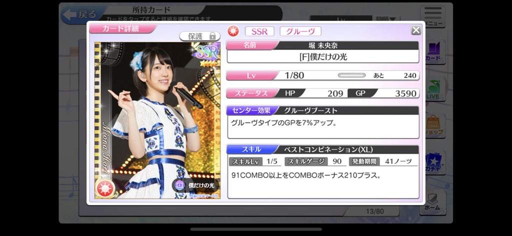 iqe4z's tweet photo. @_nogizaka46_FM @nisinomiona 3人で交換しませんか？
生田絵梨花欲しいです https://t.co/oZUS3pUxD3