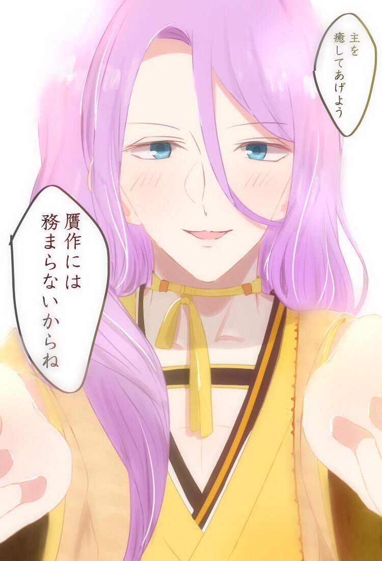 妹にあげた蜂須賀 