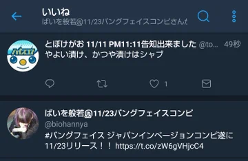 画像 / Picture
