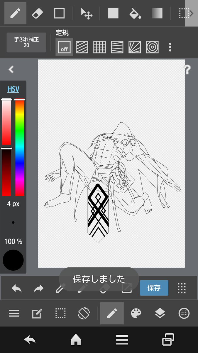monocolafgo's tweet photo. この垢のアイコンをそろそろ変えねばと思ってた描き始めたオジマン。

な   に   が   あ   っ   た https://t.co/7uUuJn2xDx