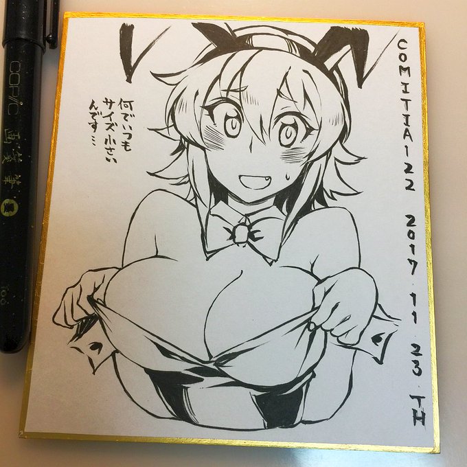 いつもの会場限定色紙。
ネタに困ったらバニーを描くのです…(天の声) 