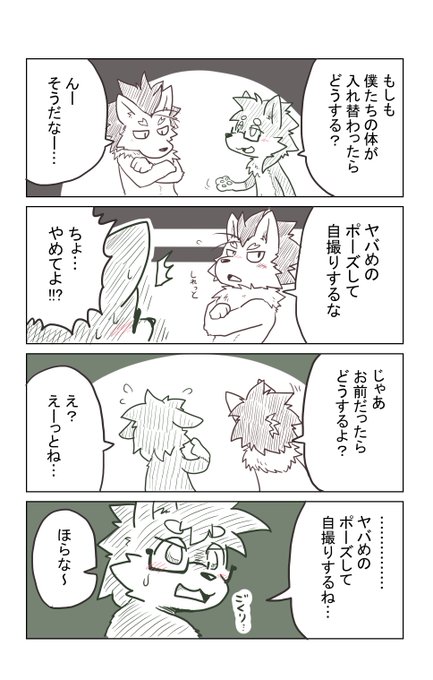 草食狼さん専用】 | www.gamescaxas.com