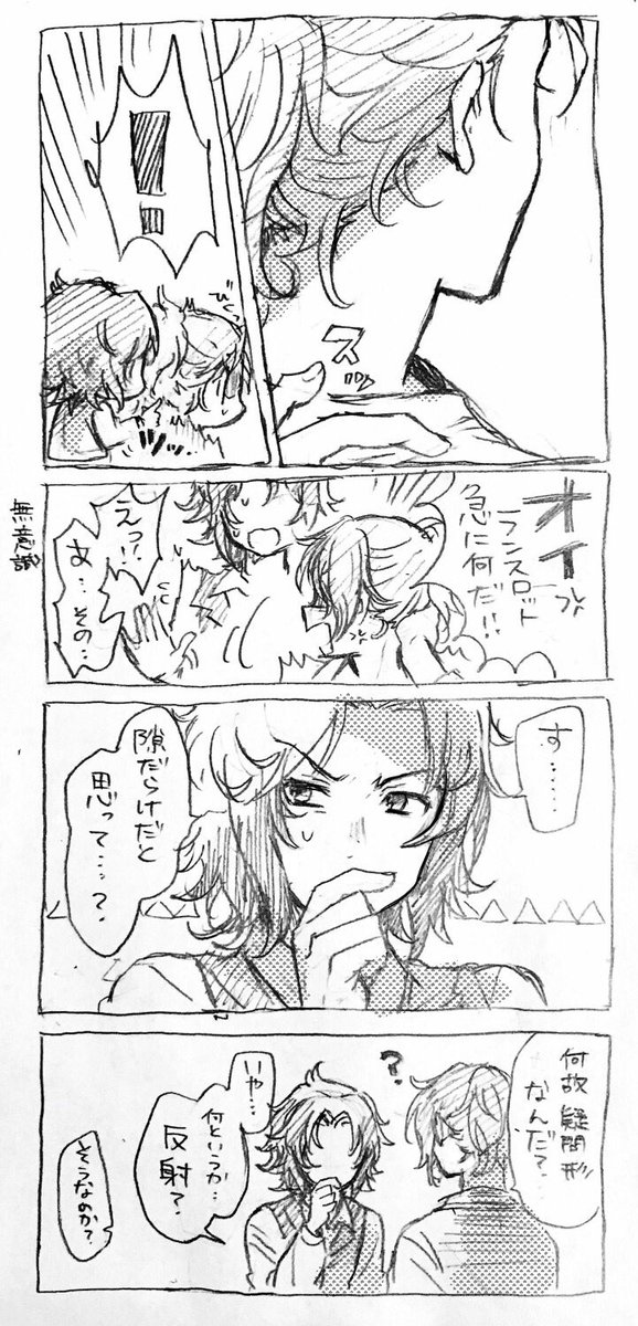 @grBL_TL 項とランパシ オチもないんですよ 