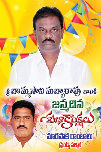 M Rambabu Gopichand Mrambabu123 Twitter