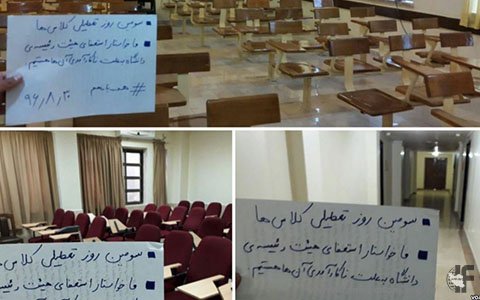 iranazadi1395's tweet photo. تحصن دانشجویان #دانشگاه_نفت #ایران در #اعتراض به سیاست‌های 

استخدامی #وزارت_نفت

https://t.co/Lf5BDi7sWI https://t.co/GvergpEYtS