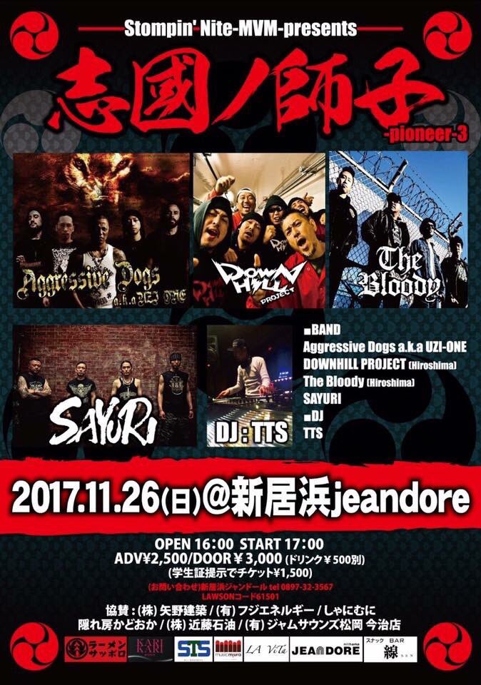 DOWNHILLPROJECT's tweet photo. 今週末❗️
＠新居浜Jeandore
#downhillproject https://t.co/WQ0pRiLQdW
