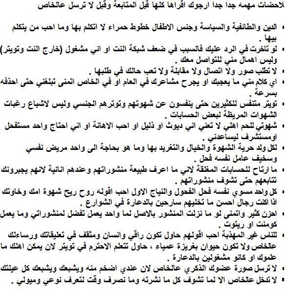 يوميات منزلية tweet media