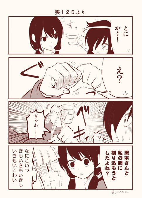 23watamote を含むマンガ一覧 古い順 ツイコミ 仮