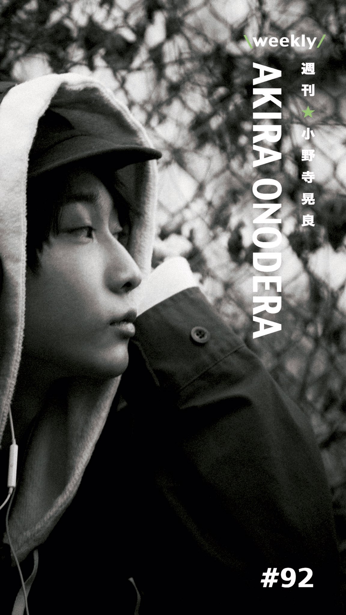 小野寺様 小野寺昭 Discography: Vinyl, CDs, & More | Discogs