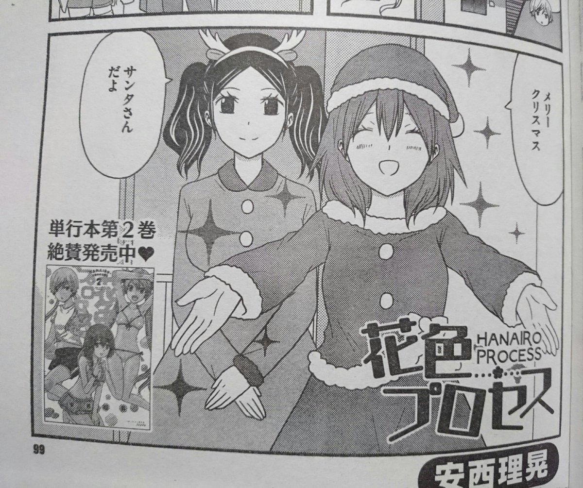 安西理晃 群馬犬1巻発売中 Rikoanzai さんの漫画 11作目 ツイコミ 仮 安西理晃 群馬犬1巻発売中 Rikoanzai さんの漫画 11作目 ツイコミ 仮