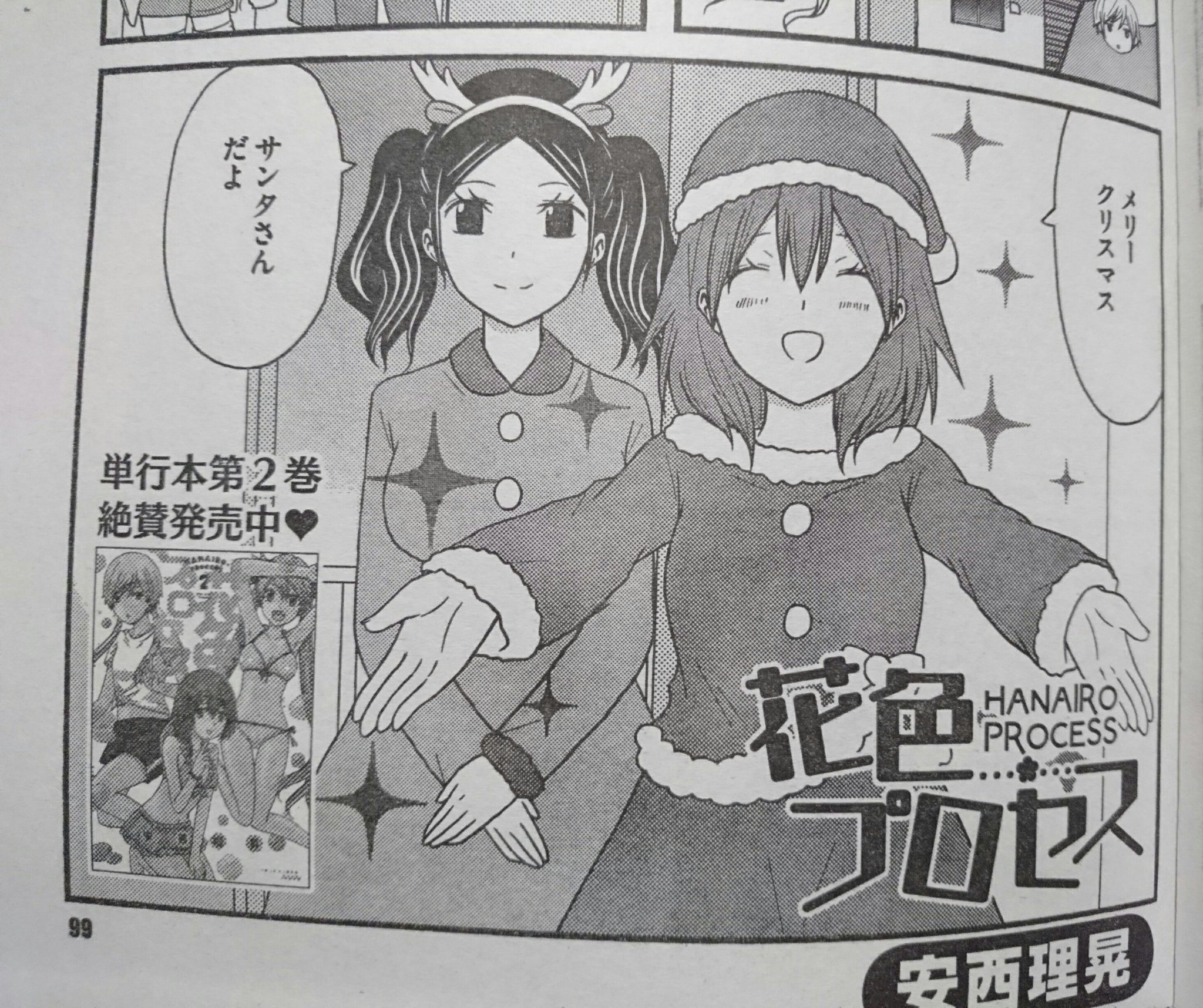 雑誌 単行本 Twitter