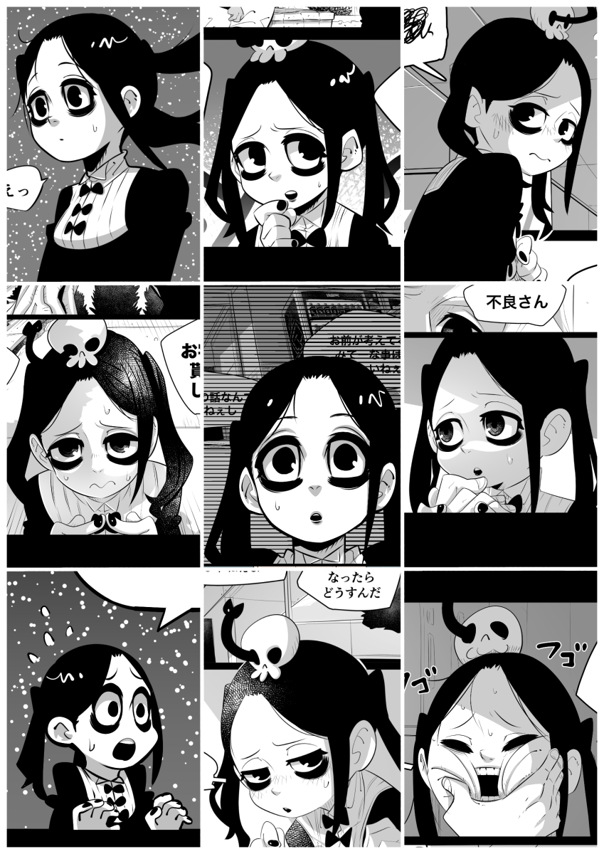 2017ver.
#いいツインテールの日 