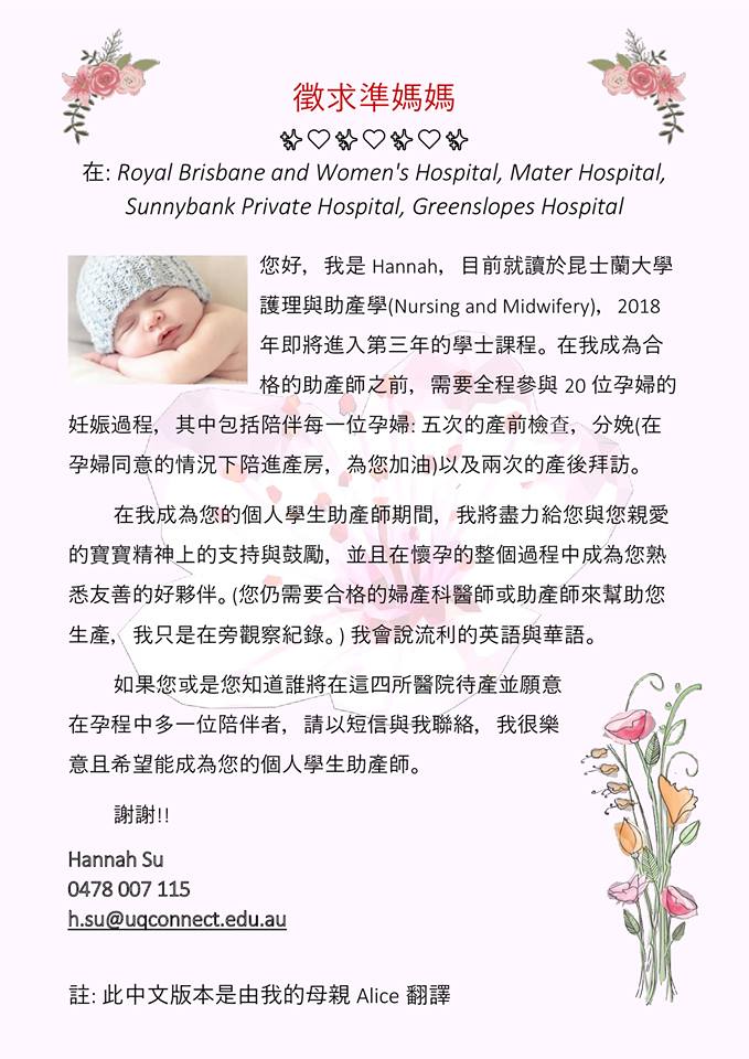 AngelaSufu's tweet photo. Please share this to help her fulfill her dream. Thanks. https://t.co/hxHcFQarsV