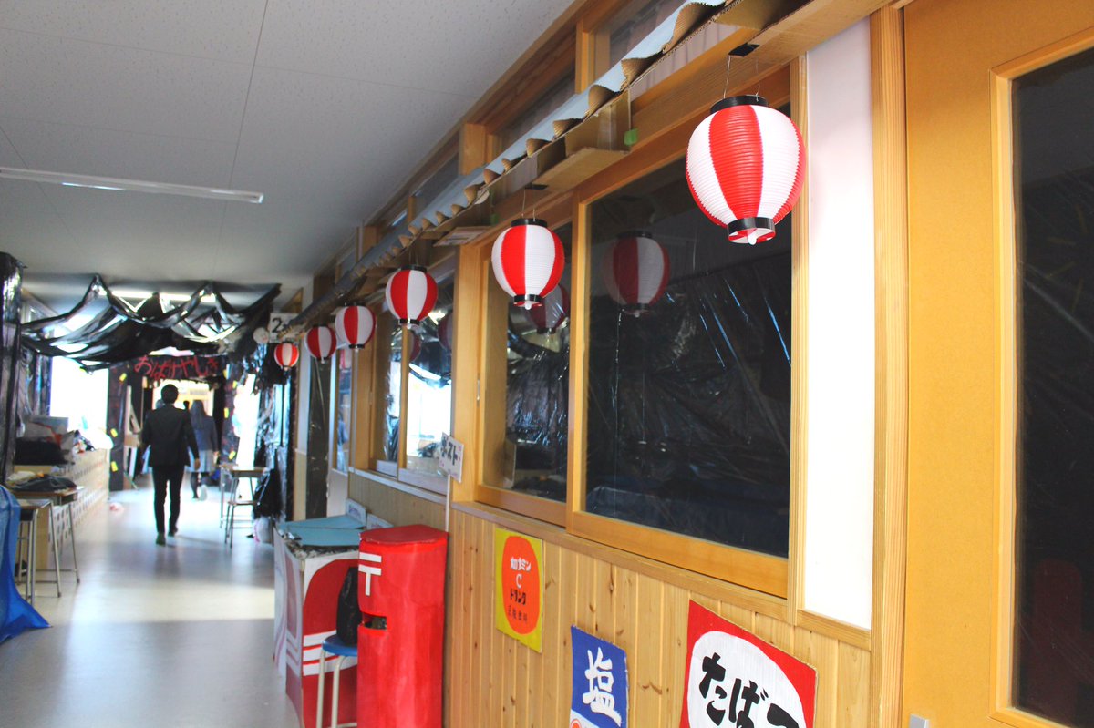 sogo_24's tweet photo. 明日は待ちに待った公開文化祭!
2-4は縁日をやってます👘🎇
クラス全員が一生懸命準備してきたクラス企画。
素晴らしいものになりますように!💫
ぜひ暑い夏を楽しんでください☺️
#NovemberSummer #SG24 https://t.co/FQsdDqhZ8T