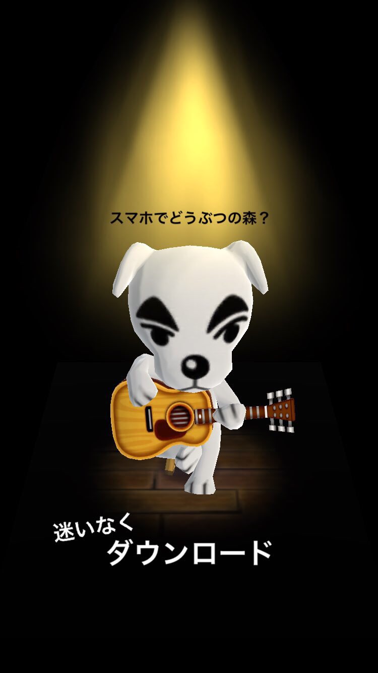 Leo 嶋田礼央 どうぶつの森ポケットキャンプ ﾉ ﾉ 時間が浪費するから あんまりやっちゃダメかも きづいたら2時間経ってた ひー 気づいたら課金してた ひー とたけけ とたけけのイス とたけけ全裸 Rt拡散希望