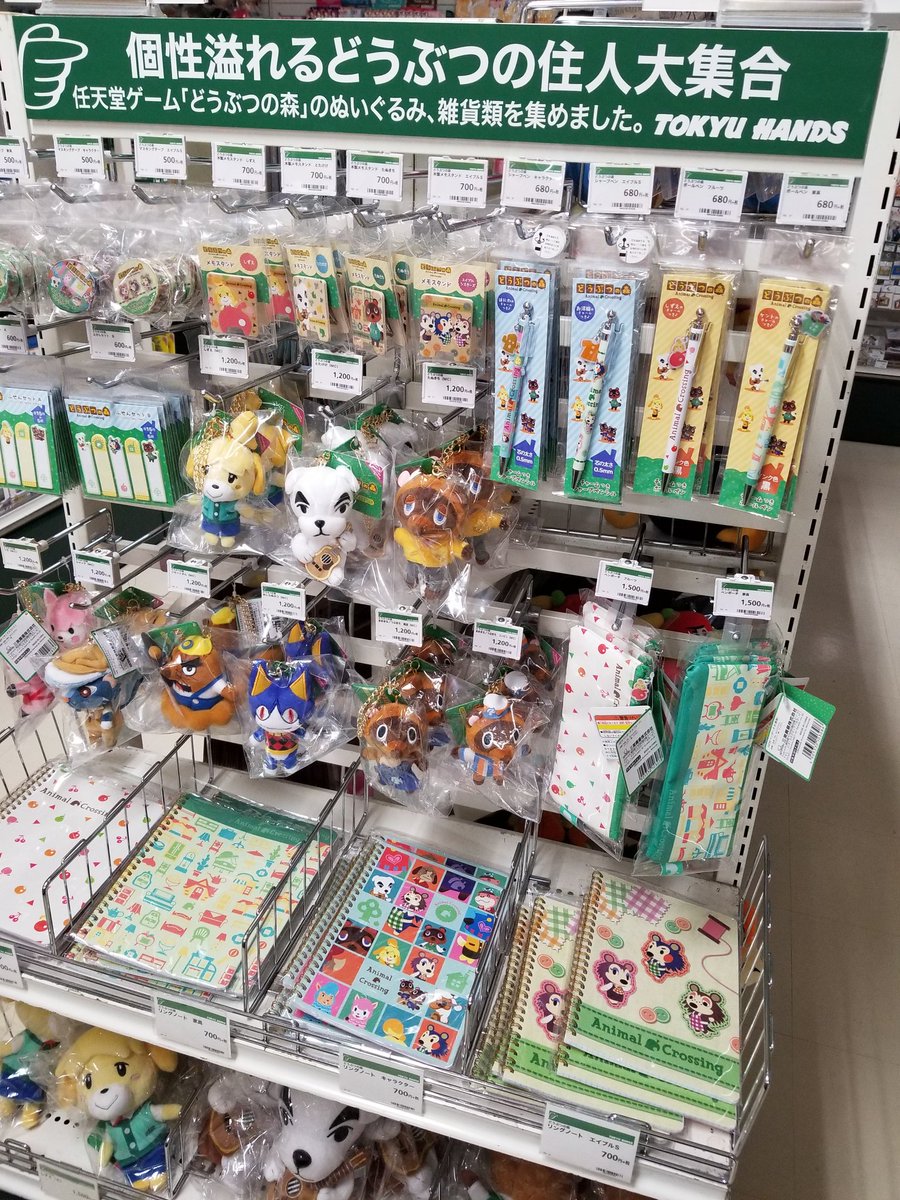 どうぶつの森 グッズ まとめ売り みんなやってる？どうぶつの森】 8階フロアでは、任天堂ゲーム