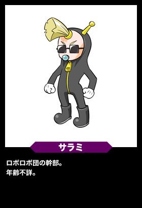 さて今夜で全てが決着をつける日が来ました。メダロット風ポケモン攻略 さて今夜で全てが決着をつける日が来ました。メダロット風ポケモン攻略