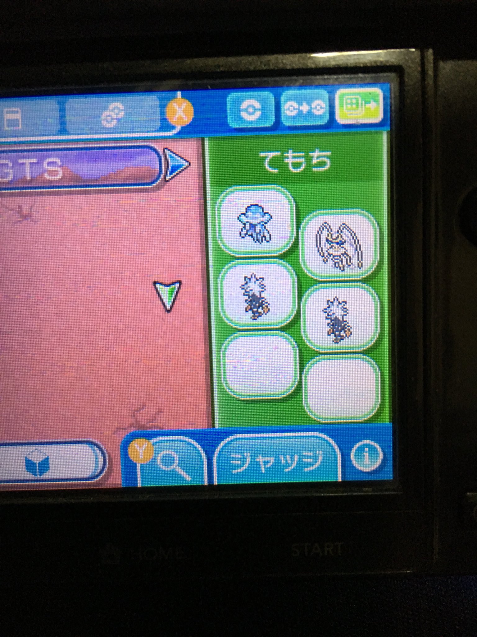 ハル ポケモン配布 Pokeaka Trade Twitter
