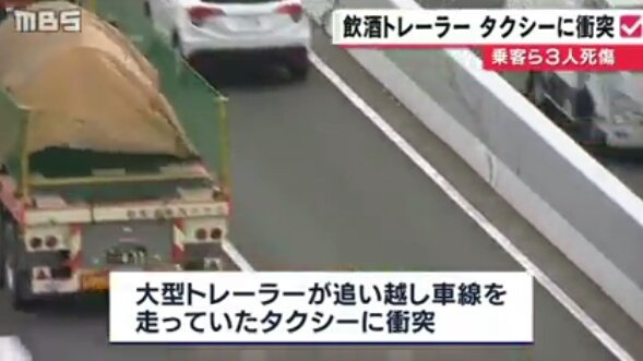 飲酒運転ニュース Drunk Driving Twitter 飲酒運転ニュース Drunk Driving Twitter