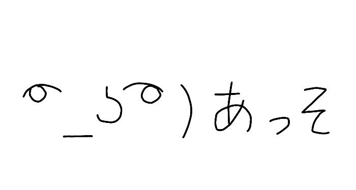 剣と魔法のログレス いにしえの女神公式 現在 一部のお客様がログインできない問題を確認しております ログインが行えないお客様は しばらく時間をおいてから再度お試しくださいますようお願いいたします お客様にはご不便をおかけしておりますことを