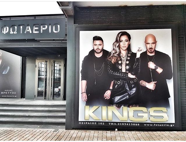 i_amantonella's tweet photo. Μια ακόμη όμορφη season ξεκινάει!ΦΩΤΑΕΡΙΟ•Πλούταρχος•Βρεττός•KINGS 24/11 @Kings_Band https://t.co/xHWzfA3Vbk