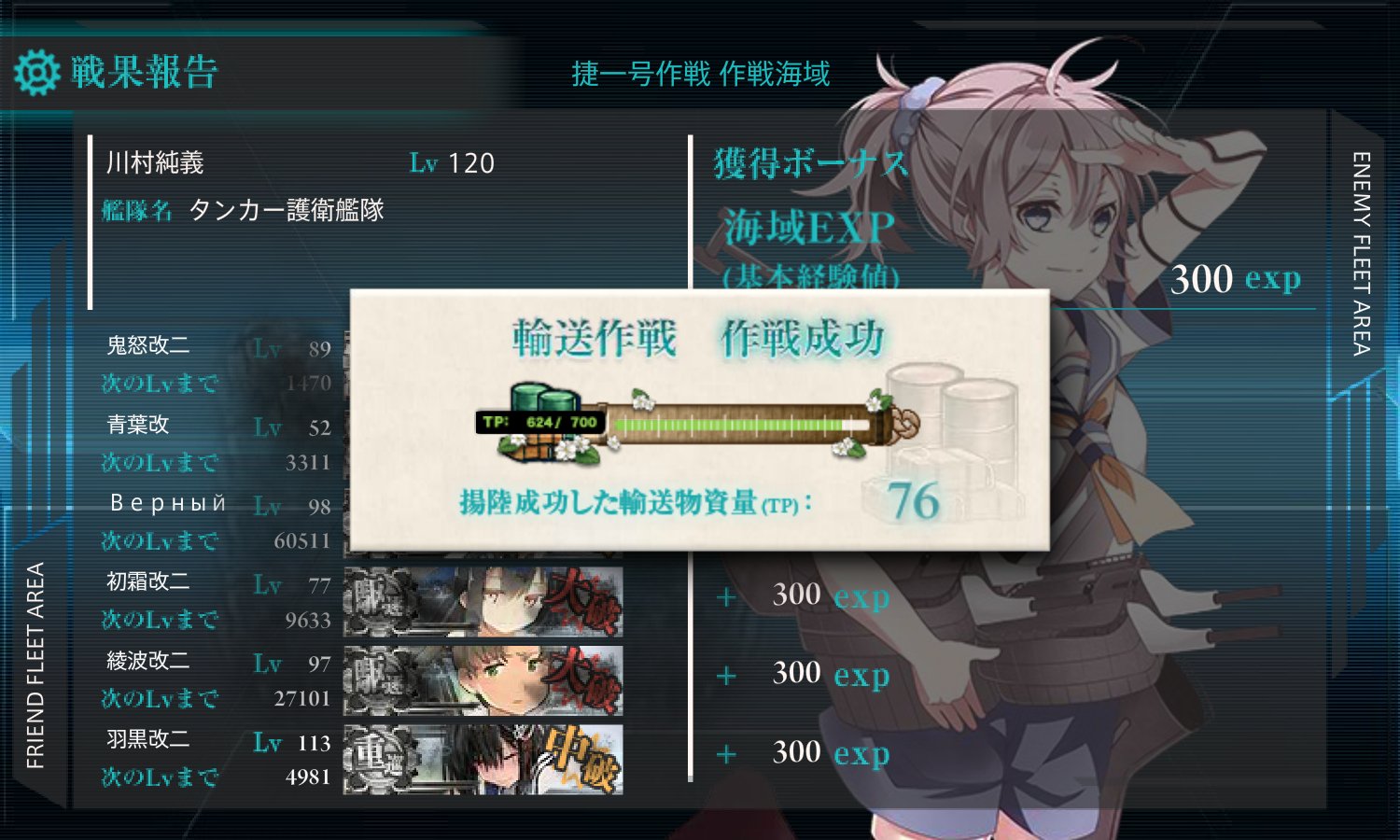 艦これ17秋イベ Twitter Search Twitter