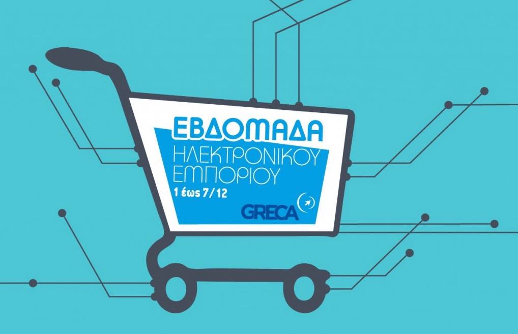GreekeCommerce's tweet photo. Εβδομάδα Ηλεκτρονικού Εμπορίου 2017 για 5η συνεχή χρονιά από τον @GreekeCommerce με την υποστήριξη του Υπουργείου Οικονομίας και Ανάπτυξης. Τα eShops δηλώνουν δωρεάν συμμετοχή στο info@greekecommerce.gr Διαβάστε αναλυτικά:  https://t.co/OxydpaMZ8h #greekecommerce #ecommerceweek https://t.co/UjkR0Hweho