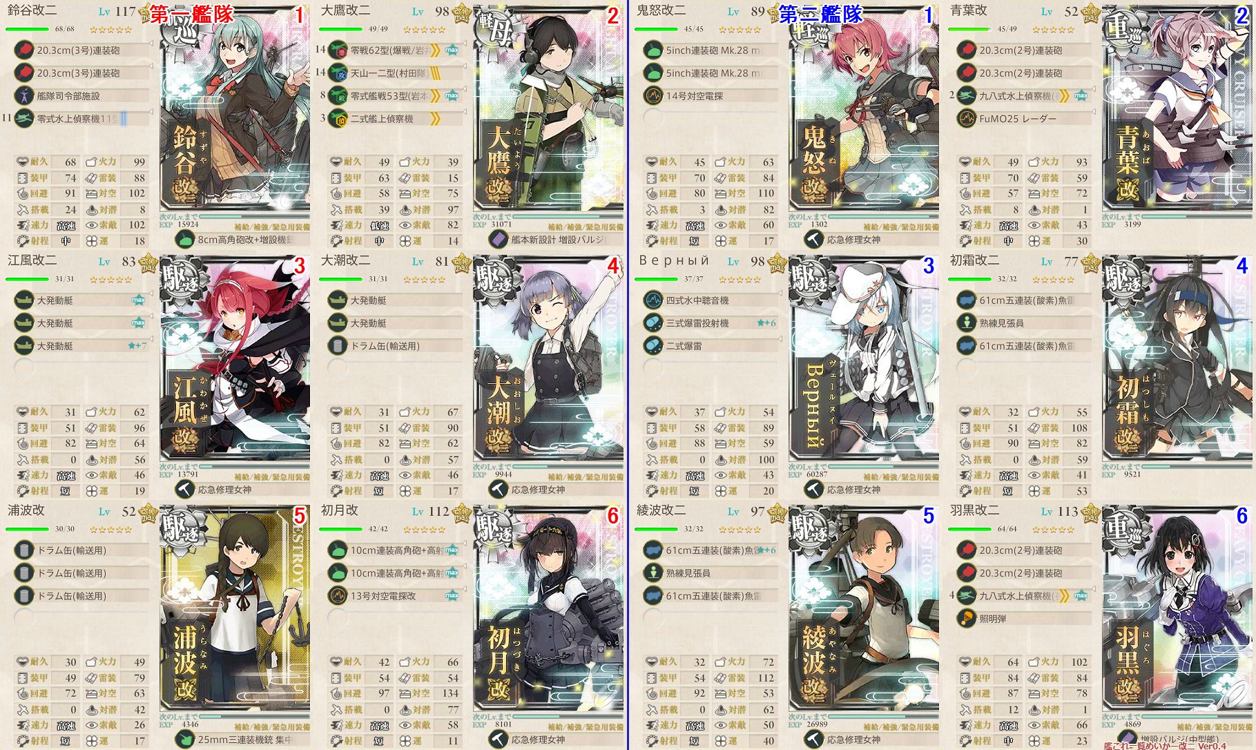 艦これ17秋イベ Twitter Search Twitter