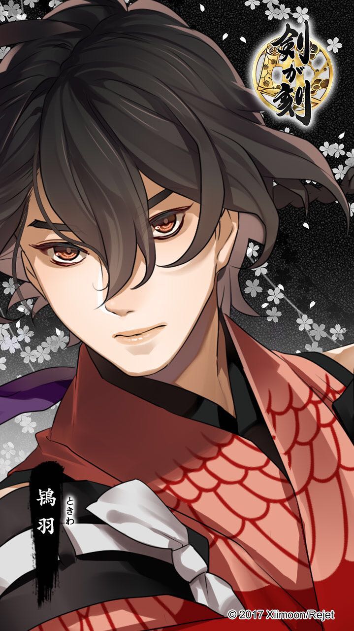 XiimoonとRejetが贈る和風伝奇アドベンチャーRPG『剣が刻（けん