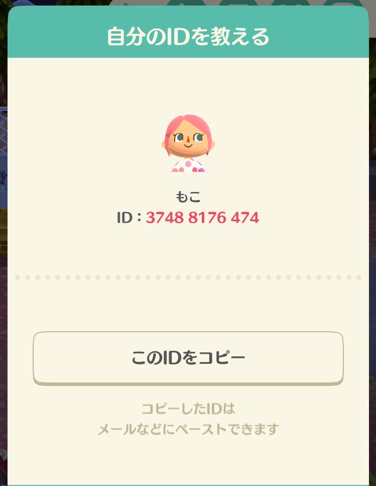 oldcodexTa_2842's tweet photo. フレンド募集してます✨🙋‍♀️ https://t.co/fdo1SG53xt