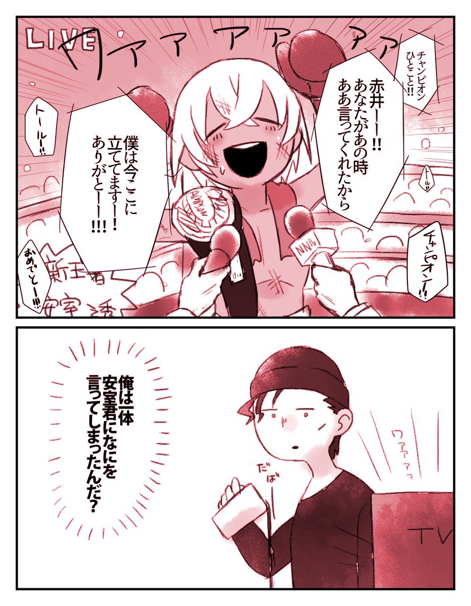 https://t.co/ew4AEfiSf0 