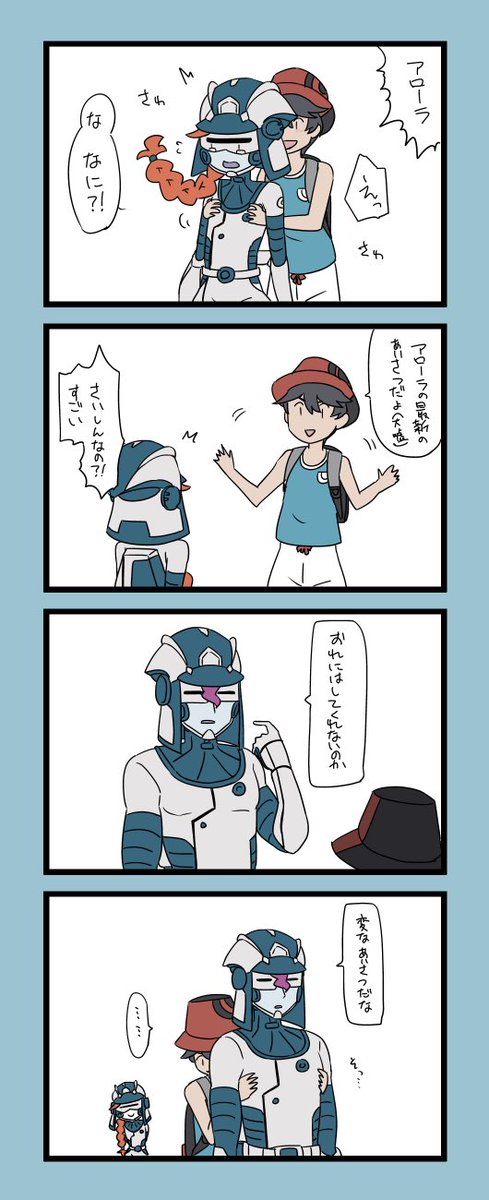 ウルトラ調査隊のtwitterイラスト検索結果