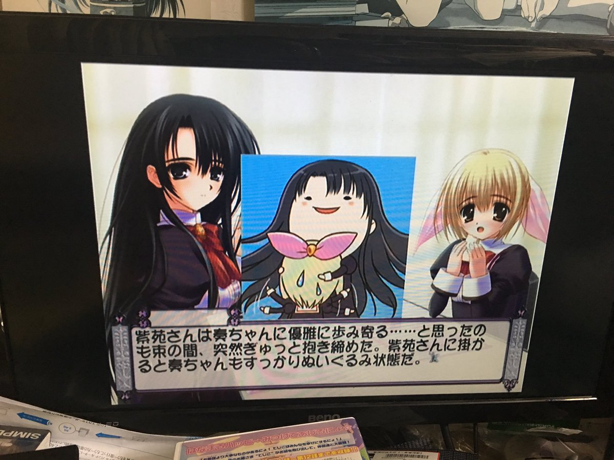 ট ইট র エメリア 魔法使い こんなデフォルメ表現もあったんだ Ps2 乙女はお姉さまに恋してる ট ইট র エメリア 魔法使い こんなデフォルメ表現もあったんだ Ps2 乙女はお姉さまに恋してる