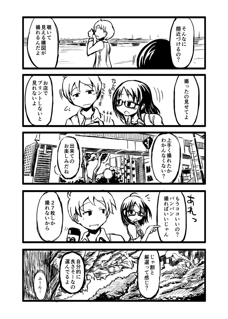 あと前回のお話のコピ本も少数作って持っていきますね。COMITIA122:す33a:TeamInazumaです。 
