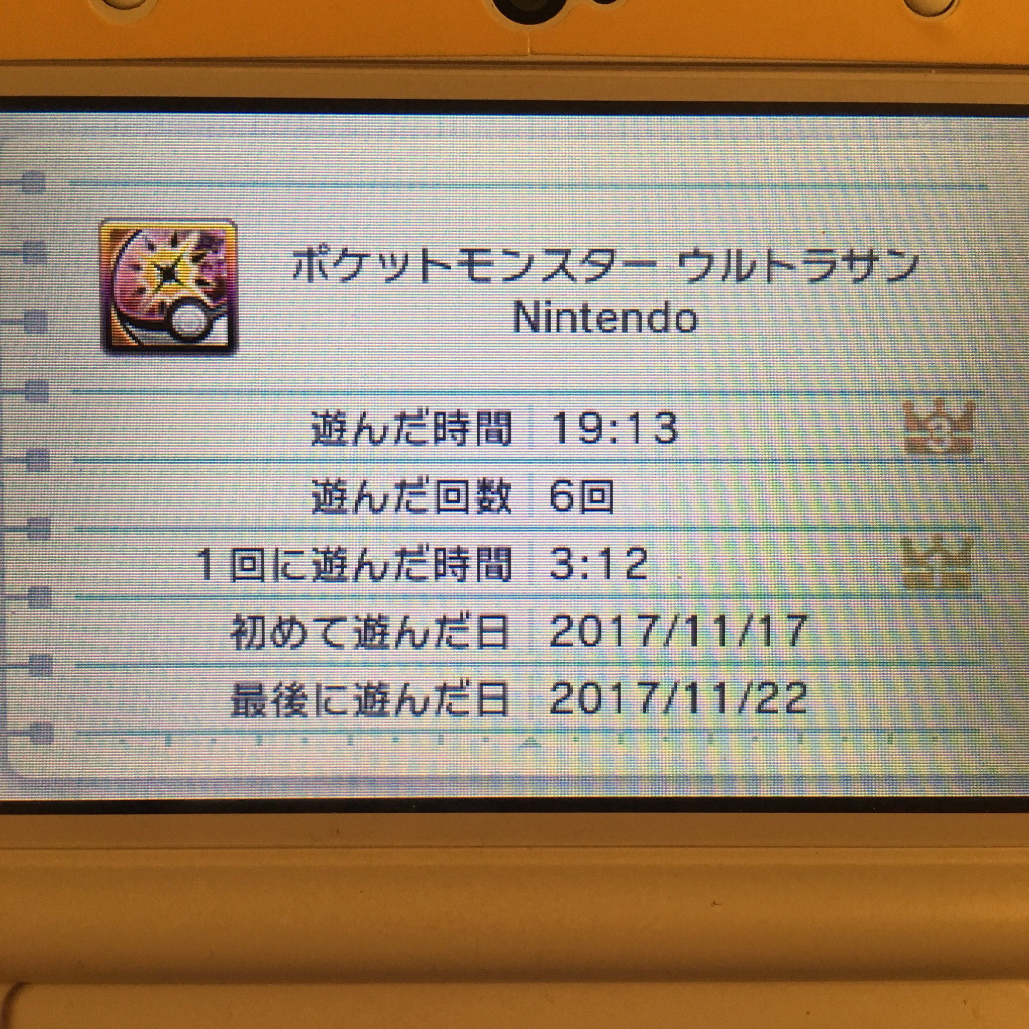マァ 出たぁぁぁぁぁぁ ٩ ๑ ᗨ ۶ やっとストーリー進められる 初めて御三家色違いを出したから嬉しすぎて泣きそう ポケモン ウルトラサンムーン 御三家 色違い 色違いアシマリ T Co Acxs9jxg5e Twitter マァ 出たぁぁぁぁぁぁ ٩ ๑ ᗨ ۶ やっとストーリー進められる 初めて御三家色違いを出したから嬉しすぎて泣きそう ポケモン ウルトラサンムーン 御三家 色違い 色違いアシマリ T Co Acxs9jxg5e Twitter