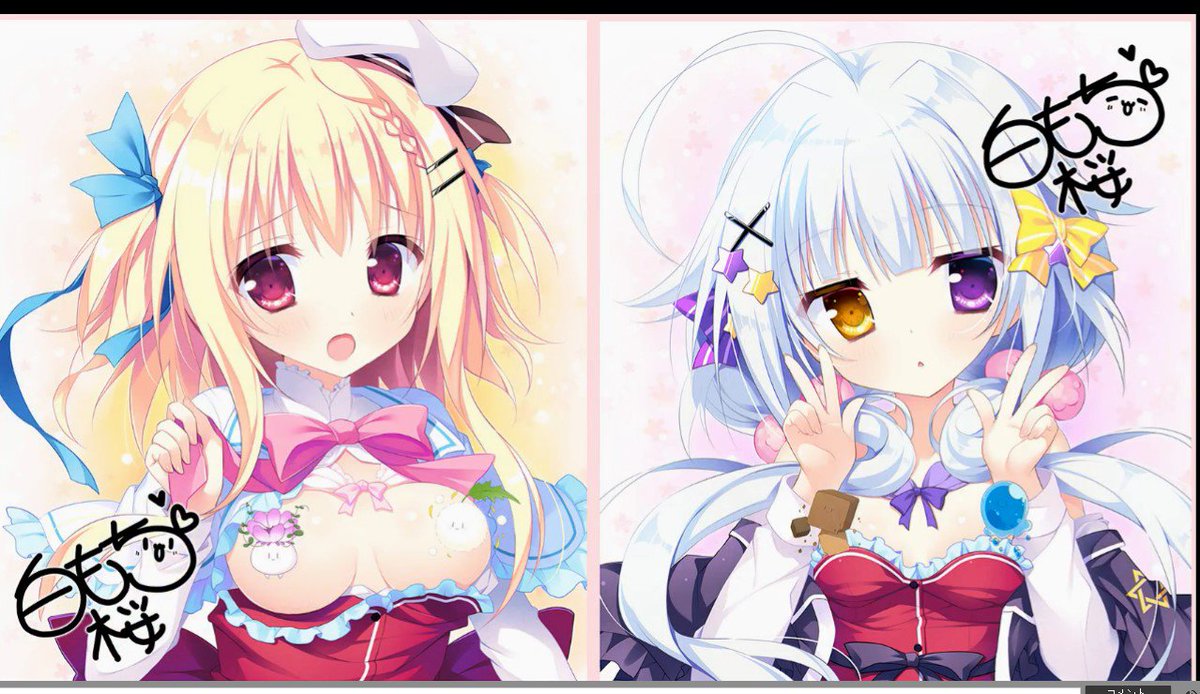 Hearts 最新作『恋するココロと魔法のコトバ』 キャンペーン色紙