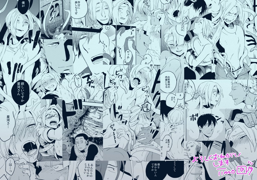 11/25発売「パーフェクトプラネット2」の特典サンプル等まとめです。よろしくお願いします～! 