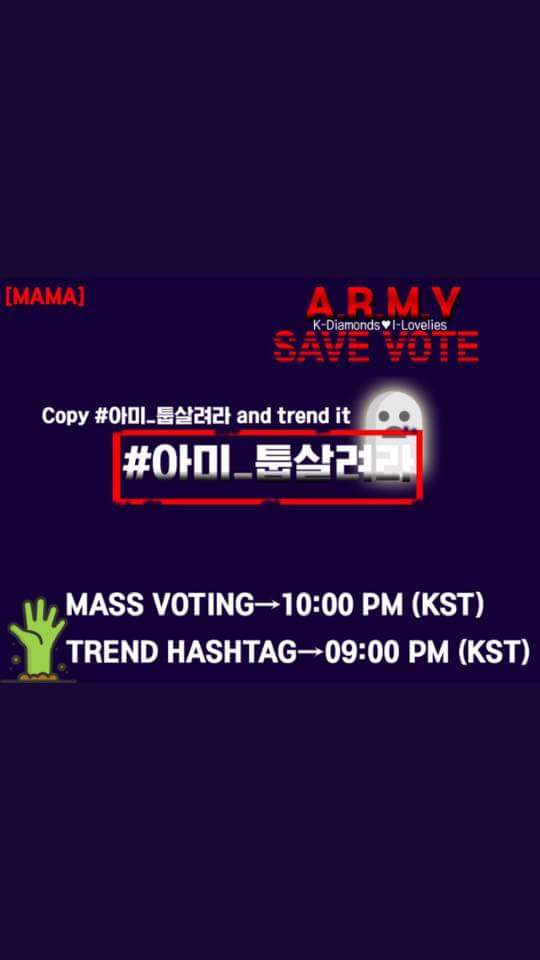 Demonki1910's tweet image. #아미_툽살려라
Please vote for BTS!!!!
#ARMYsVoteNow #Savevote