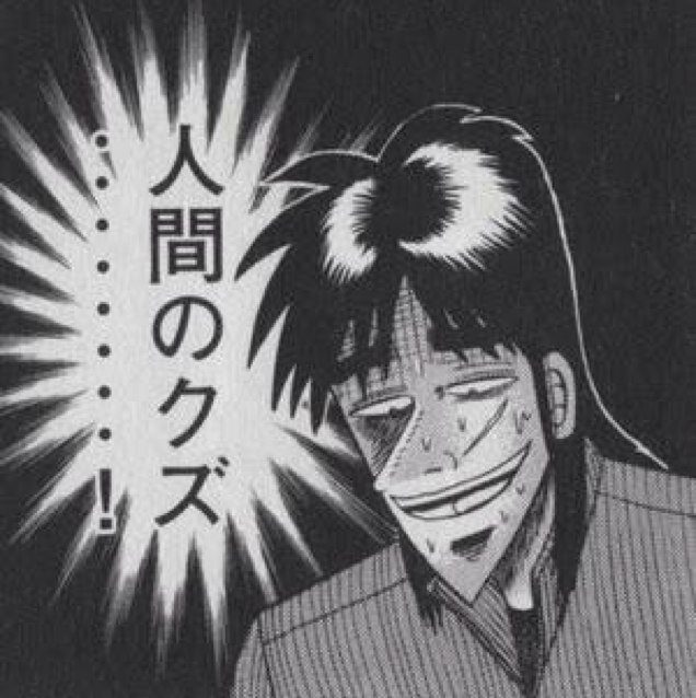 ロリコン るろうに剣心 Poisk V Tvittere