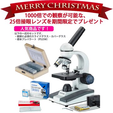 実体顕微鏡の各部の説明 顕微鏡販売 顕微鏡専門店 誠報堂科学館