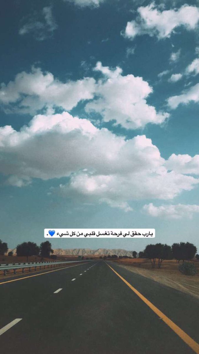 Fahad4307's tweet photo. غيم وسحاب وجو ماطر وجذاب 
يشرح صدر من ضاق باله .. 

#سنابي :) https://t.co/99phFqMp74