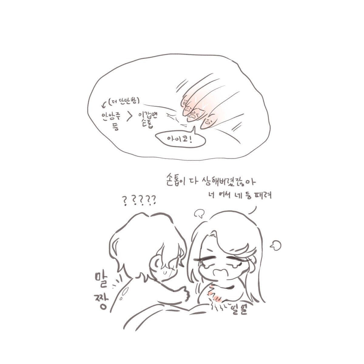 mnjilc01's tweet photo. 하는 암갑 https://t.co/ma7jY7lXhC