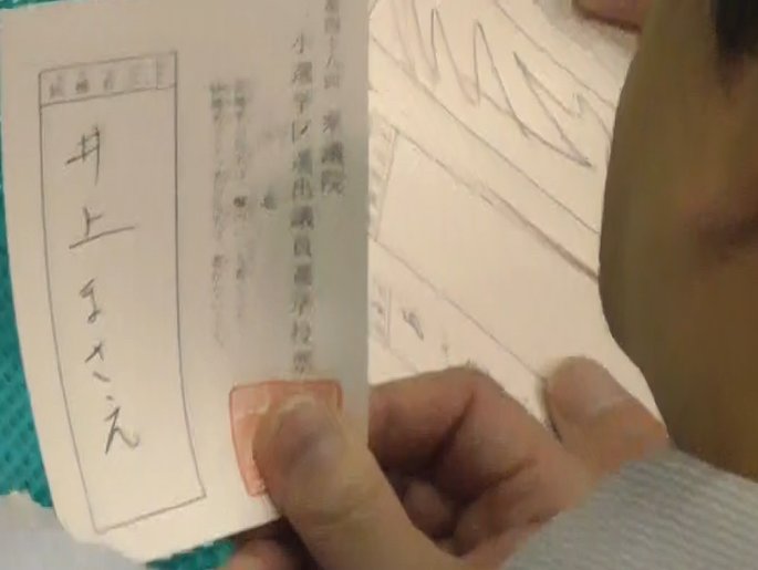 saekimao006's tweet photo. #不正選挙
10.22裏社会が崩壊する最後の選挙

「井戸まさえ」候補を「井上」と誤記載しておりますが、
右にもっとおかしな記載票があります。
こんな票を書くために投票所に来ません。
しかも当日台風でした。
バレバレの不正選挙でした。 https://t.co/1CLc66LwSc