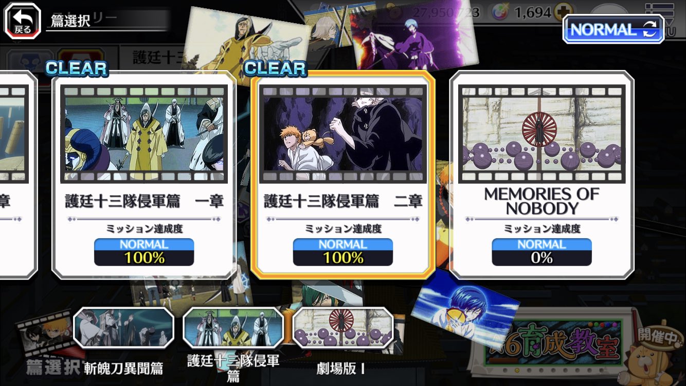 りん護 Game やっぱこのアニオリは思い出深い リアルタイムで観てた ブレソル ブリーチ 護廷十三隊侵軍篇 りん護 Game やっぱこのアニオリは思い出深い リアルタイムで観てた ブレソル ブリーチ 護廷十三隊侵軍篇