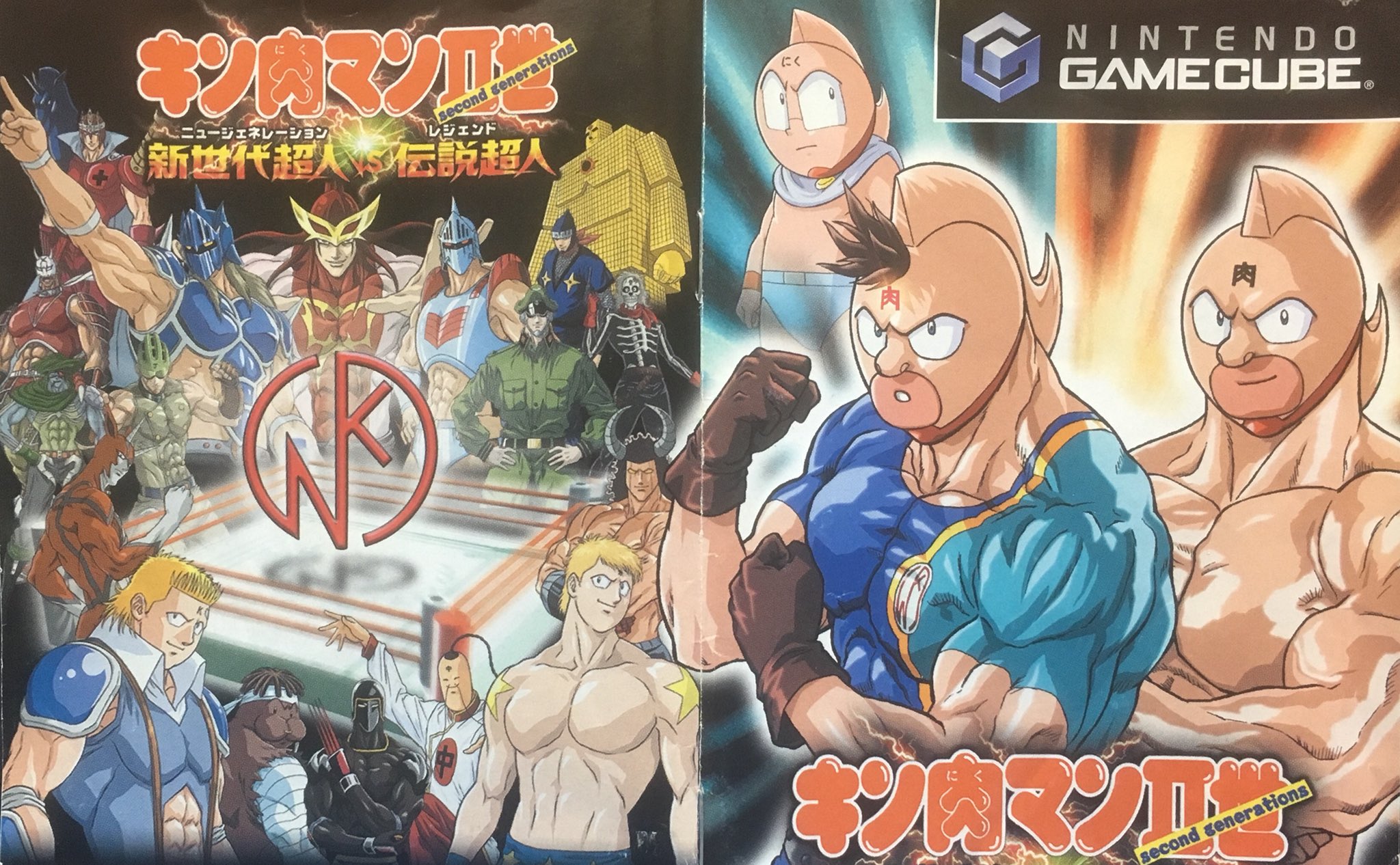 ゲーム探偵団 本日はゲームキューブ キン肉マン 世 新世代超人vs伝説超人 が発売されて15周年です おめでとうございます T Co Xxxxr169mp Twitter