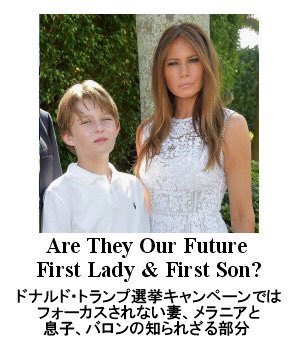 Sigar Rrefecture Ivanka Trump S Children First Grand Children Arabella Rose Theodore James イヴァンカ トランプ大統領補佐官の長女アラベラ ローズと次男セオドア ジェームズ Sigar Rrefecture Ivanka Trump S Children First Grand Children Arabella Rose Theodore James イヴァンカ トランプ大統領補佐官の長女アラベラ ローズと次男セオドア ジェームズ