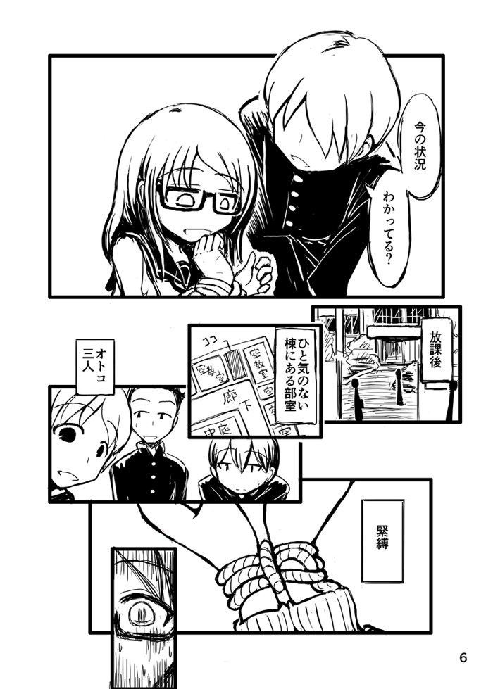 サンプル2 
