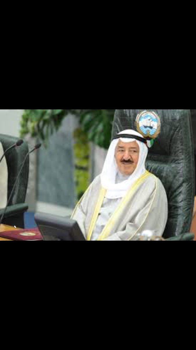 DCB56COE's tweet photo. الله يحفظك من كل شر ويطول بعمرك لابأس طهور ان شاءالله #صباح_الاحمد https://t.co/2oXJdc05uP